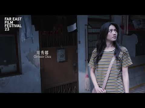 Madalena | FEFF 23 Trailer