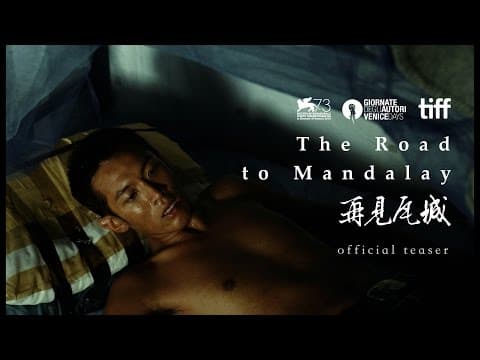 Official Teaser