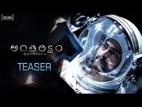 Antariksham 9000 KMPH Teaser | Varun Tej, Aditi Rao Hydari, Lavanya Tripathi | Sankalp Reddy