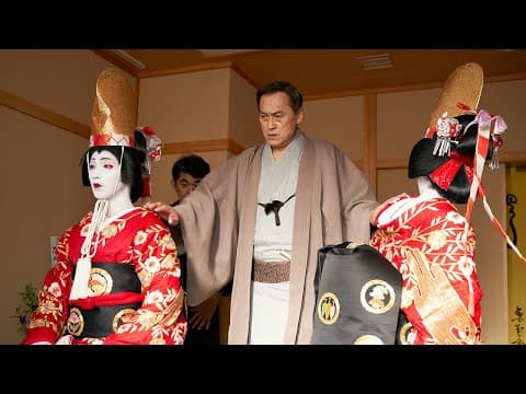 Official Trailer [Subtitled]