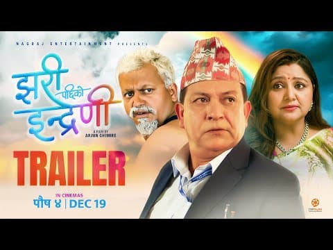 JHARI PACHHI KO INDRENI - Movie Official Trailer 2082 | Ganesh Upreti, Ramesh Upreti, Prakash, Deepa