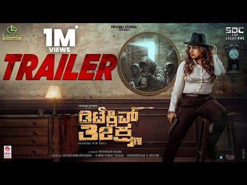 Detective Teekshana Trailer [Kannada] | Priyanka Upendra |50th |Trivikram Raghu|Event Linkx Ent |SDC