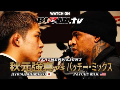 【ENG Trailer】RIZIN.52 | Watch on RIZIN.tv