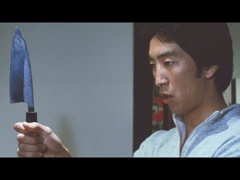 Crazed Fruit (1981) ORIGINAL TRAILER [HD]