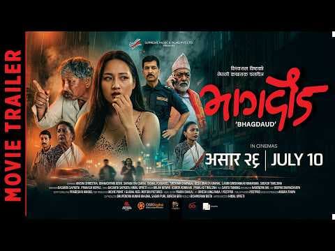 BHAGDAUD || Movie Official Trailer 2026 || Anisha Shrestha, Ghanashyam Joshi, Sarada Rai (Sara)