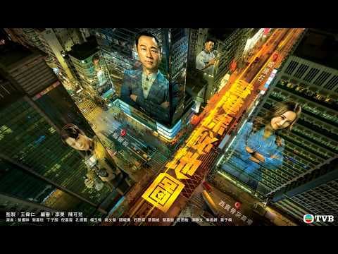 香港探秘地圖 (The Map Of Truth)｜完整預告 Official Trailer｜黎耀祥、龔嘉欣、丁子朗、倪嘉雯、孔德賢、袁文傑｜TVB同行新世代節目巡禮2026｜TVB 劇集