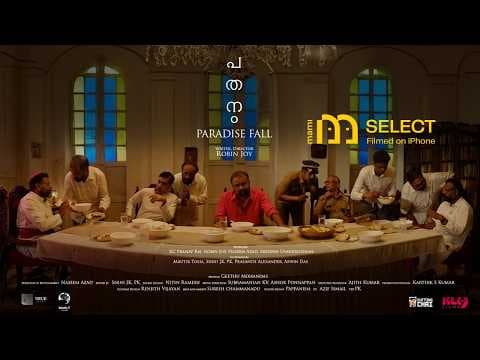 Pathanam | Trailer | MAMI Select: Filmed on iPhone (2026) | Robin Joy | Malayalam Cinema