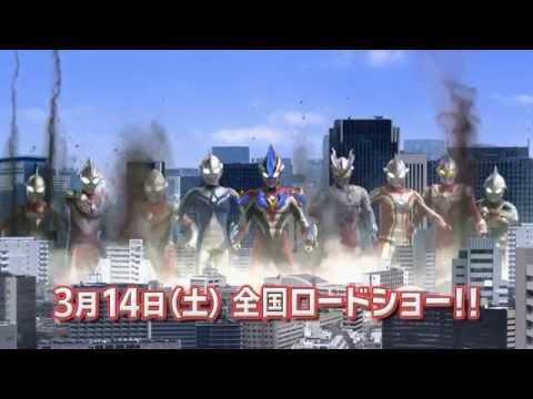ULTRAMAN GINGA S THE MOVIE Final Trailer