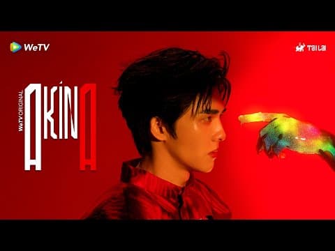 Official Concept Teaser