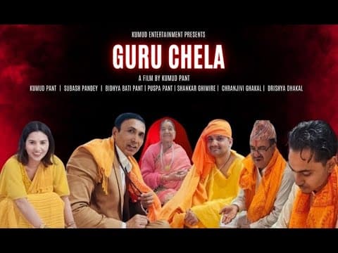 Guru Chela short film (2024) Kumud Pant Subash Pandey Bidhyabati Pant Puspa Pant