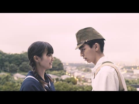 「8月2日の約束」予告篇