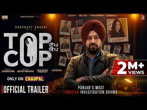 TOP COP (Trailer) Gurpreet Ghuggi, Biney J, Kashish R, Gunveen | Gurlove Ratol | Dank Studios