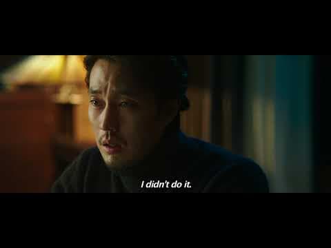 International Teaser Trailer [Subtitled]
