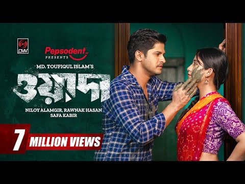 Wada | ওয়াদা | Bangla Natok | Niloy Alamgir | Safa Kabir | Rawnak Hasan | New Bangla Natok 2023