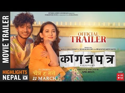 KAGAZPATRA - New Nepali Movie Trailer 2019/2075 | Najir Husen | Shilpa Maskey | Sarita | Bholaraj