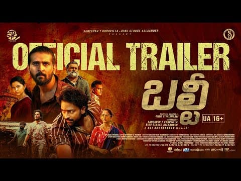 BALTI - Trailer|Shane Nigam,Shanthnu, Preethi|Unni| Sai Abhyankkar |Santhosh T Kuruvilla,Binu George