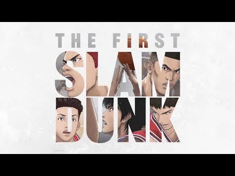 Official English Teaser