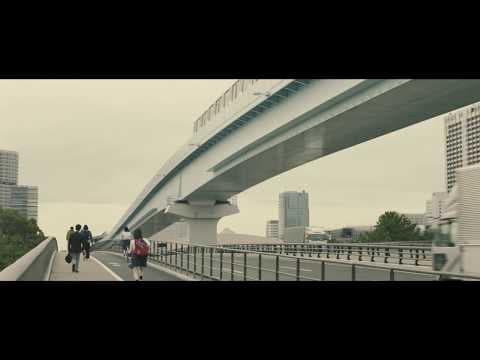 岡崎京子の名作を映画化！『ジオラマボーイ・パノラマガール』特報映像