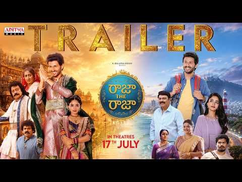 RAJA THE RAJA Movie Trailer | Ruthvik, Vishakha | Mark K Robin | Annil Boyiidapu |K. Niharika Dasari