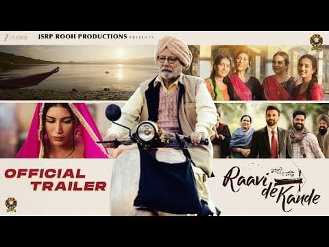 Raavi De Kande Official Trailer | Pankaj Kapur | Harish Verma | Dheeraj K | Sandeep K | Rel 10 Oct