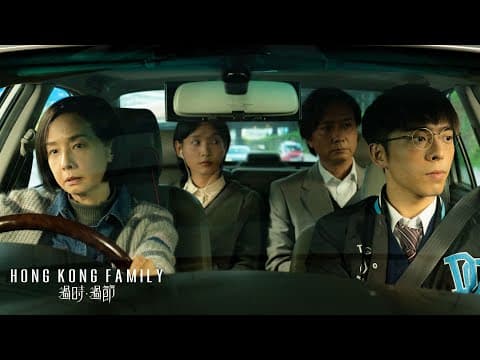 TV Spot