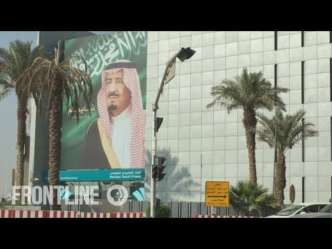 Saudi Arabia Uncovered | Trailer | FRONTLINE