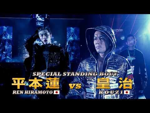 [Trailer] RIZIN.53 | Ilhom Nozhimov vs. Luis Gustavo / Ren Hiramoto vs. Koji