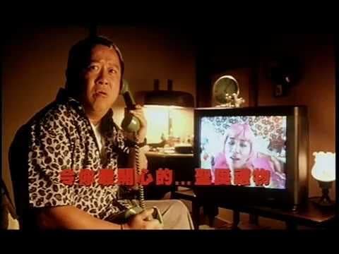 Golden Chicken (2002) DVD Trailer 1 金雞