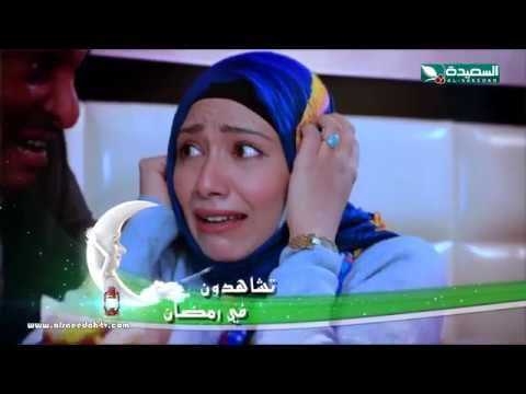 مسلسل مع ورور  2019 - برومو 2