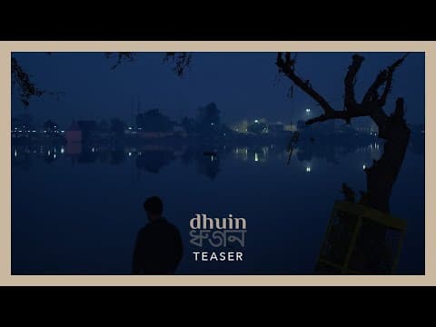 Official Teaser