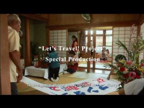 Heaven's Island 30sec Trailer