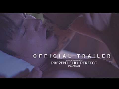 BL’s movie: PRESENT STILL PERFECT - แค่นี้ก็ดีแล้ว 2 Official Trailer #1 (March 12,2020)