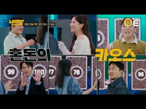 [WESTWORLD STORY] 뇌볼루션: 기억의 지배자 트레일러