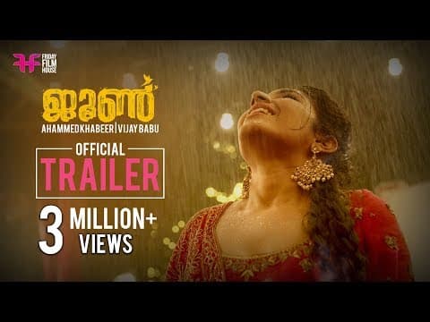 June Official Trailer | Rajisha Vijayan | Ahammed Khabeer | Vijay Babu | Friday Film House