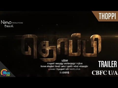 Thoppi Trailer | Murali Ram| Raksha Raj| GM Kumar| Arul Das