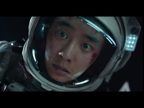 Official International Teaser Trailer
