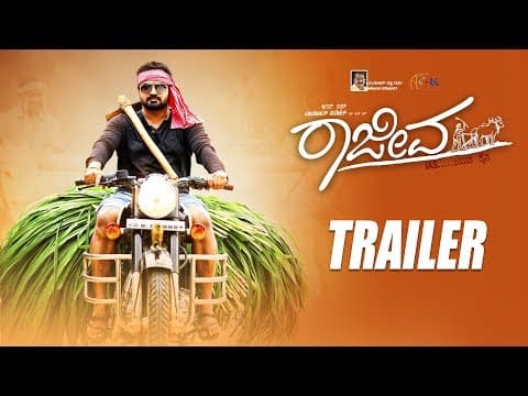 Rajeeva IAS Official Trailer | New Kannada 2K Trailer 2019 | Mayur Patel,Akshata | Flying King Manju
