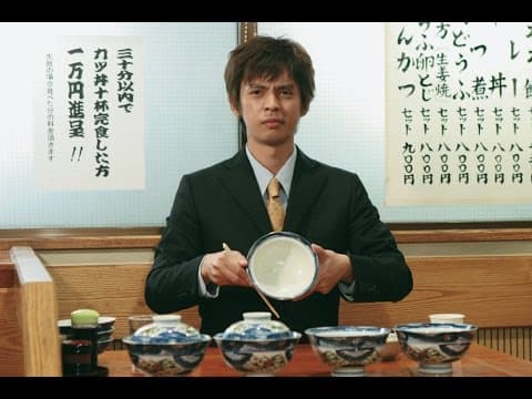 グルメ映画『喰いしん坊！1 ～大食い開眼編～』 本編10分 オールインエンタテインメント