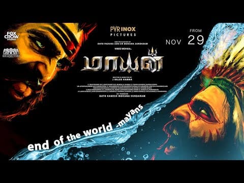 MAYAN - Official Trailer | Vinod, Bindu Madhavi, John Vijay | J Rajesh Kannan