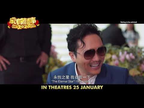 All's Well End's Well 2020 Official Trailer