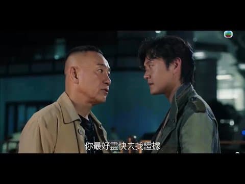 刑偵12 預告片  - D.I.D. 12 TVB Sales Presentation 2025 Trailer