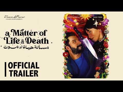 A Matter of Life and Death (مسألة حياة أو موت) | Official Trailer | في دور السينما 25 يونيو