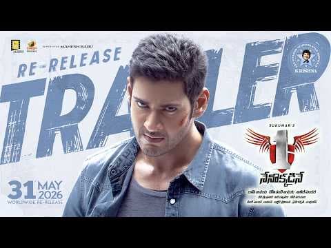 Official Re Release Trailer