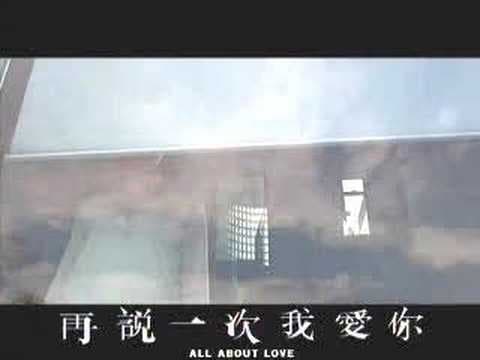 All About Love (HK 2006) - Trailer