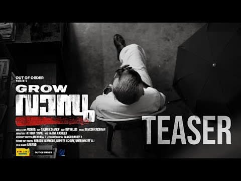 GROW Vasu | ഗ്രോ വാസു | Teaser | Arshaq | Out Of Order | Cat Fox Studios | AVM Unni Archives