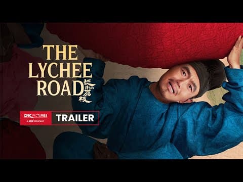 The Lychee Road International Trailer | 《长安的荔枝》国际预告片