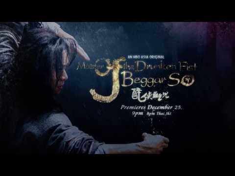 Master of The Drunken Fist Beggar So - HBO