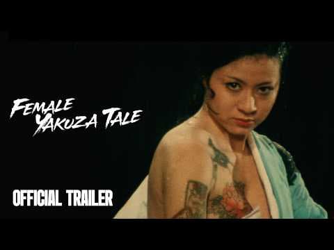 Official Trailer [Subtitled]