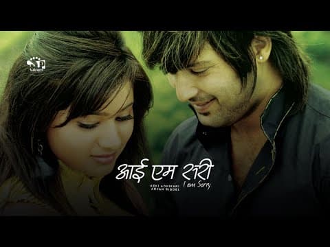 I am Sorry (Nepali Movie) ft. Aryan Sigdel, Keki Adhikari