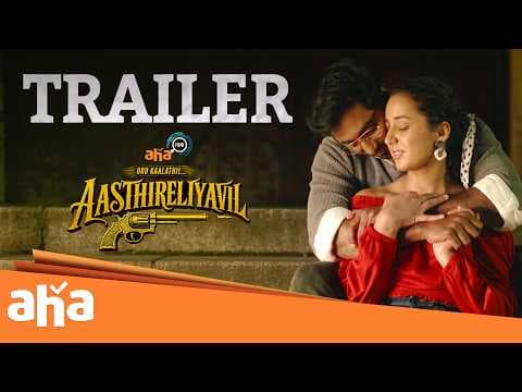 Get ready for adhiradi!! | #OruKaalathilAasthireliyavil premieres from July 31 @ahatamil